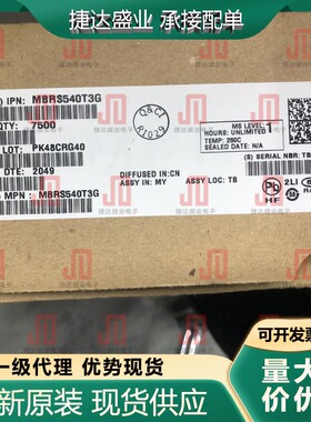 MBRS410LT3G  SMC 丝印B4L1 肖特基二极管 onsemi/安森美原装现货