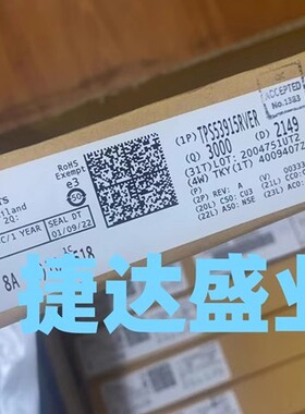 TPS53915RVER  VQFN-28  TI/德州仪器原装进口现货