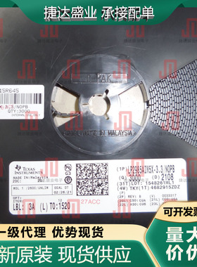 全新原装LP2985AIM5X-3.3/NOPB 封装SOT23-5 丝印L0RA TI原装现货