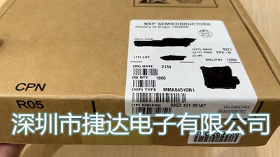 MMA8451QR1  QFN-16   NXP原装进口现货