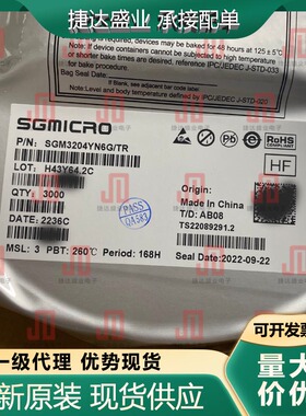 SGM3204YN6G/TR SOT-23-6 丝印SL6**  SGMICRO圣邦微原装现货
