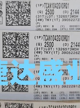 TCAN1042GVDRQ1  SOP-8  TI/德州仪器原装进口现货
