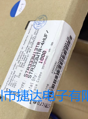 STA333W13TR  SSOP-36   ST原装进口现货