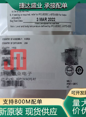 全新原装 ADP1741ACPZ-R7 LFCSP-16 可调式线性稳压器芯片 ADI