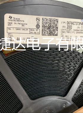 SN74HCT373PWR  TSSOP-20 丝印HT373  TI原装进口现货
