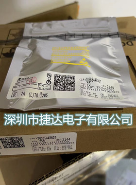 TUSB544RNQT  WQFN-40  TI原装进口现货