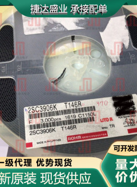 全新原装2SC3906KT146R 封装SOT-23 丝印TR ROHM/罗姆原装现货