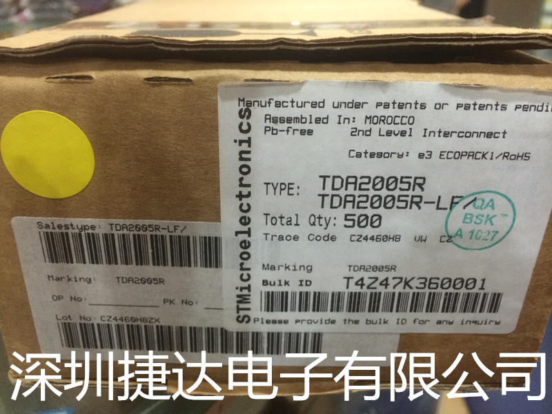TDA2005R  ZIP-11  ST原装进口现货