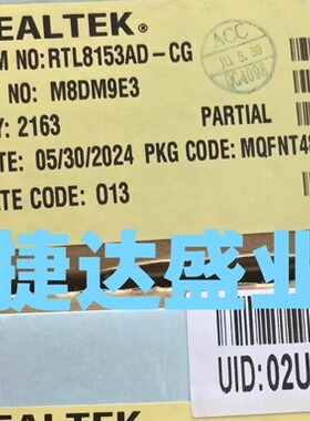 RTL8153AD-CG  QFN  REALTEK/瑞昱原装进口现货