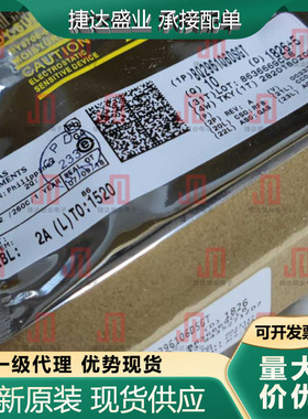 全新原装BQ296106DSGT 封装WSON-8  电池管理IC TI原装现货