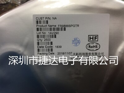 FR9888SPGTR  SOP-8  FITIPOWER/天钰原装进口现货