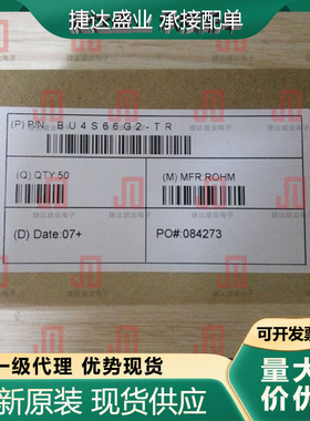 原装BU4S66G2-TR 封装SOT23-5  ROHM/罗姆原装进口现货