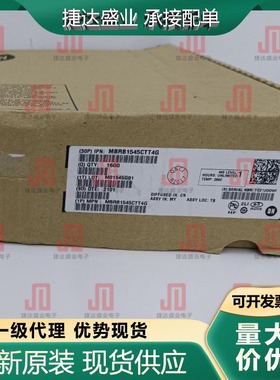 MBRB1545CTT4G TO-263 丝印B1545G onsemi(安森美)原装现货