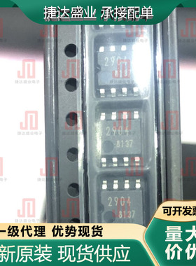 原装BA2904F-E2 封装SOP-8 运算放大器 ROHM/罗姆原装进口现货