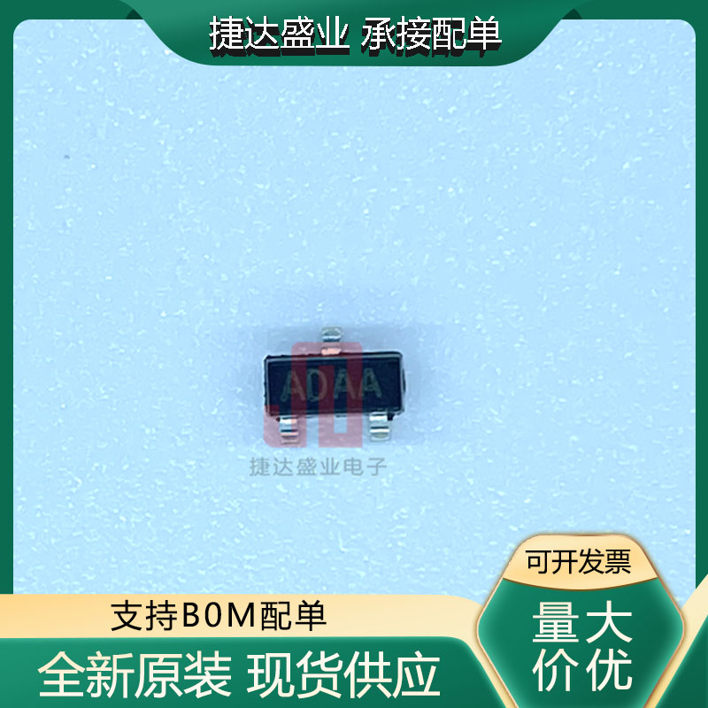 MAX809SEUR+T  SOT-23  丝印ADAA  MAXIM/美信原装进口现货