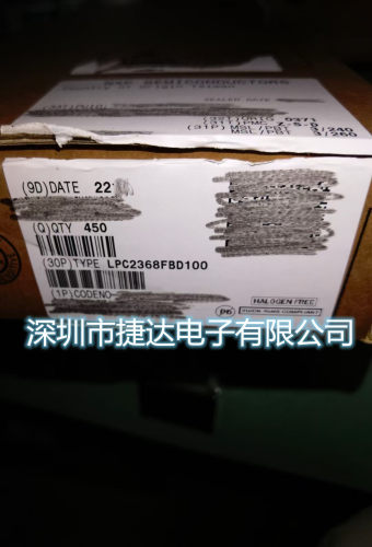 LPC2368FBD100  LQFP100  NXP原装进口现货