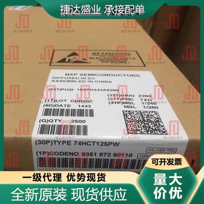 德州仪器单片机全新原装