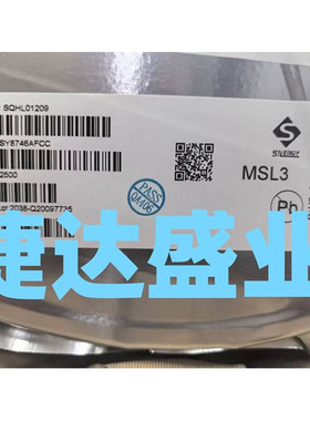 SY8746AFCC  SOP-8 丝印BRL***  SILERGY/矽力杰原装进口现货