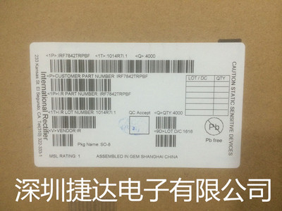 IRF7842TRPBF  SOP-8  IR原装进口现货