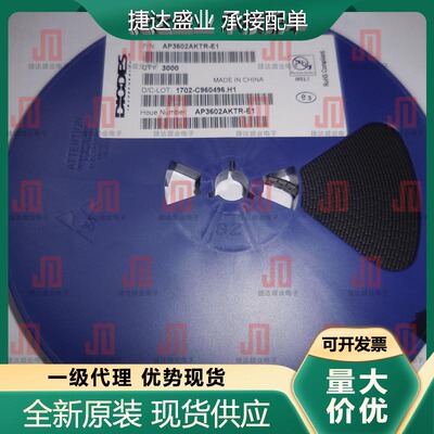 全新AP3602AKTR-E1 封装SOT23-6 丝印E7T DIODES/美台原装现货