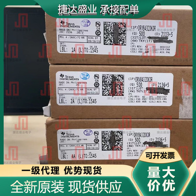 全新原装DRV8432DKDR 封装HSSOP-36 电机驱动芯片 TI原装现货