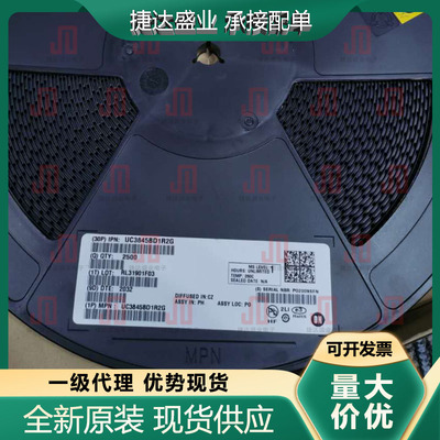 UC3845BD1R2G 封装SOP-8 ON/安森美原装进口现货