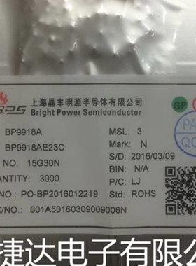 BP9918A SOT-23 BPS原装进口现货