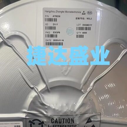 AT8236  SOP-8  AIBORUN/中科微原装现货