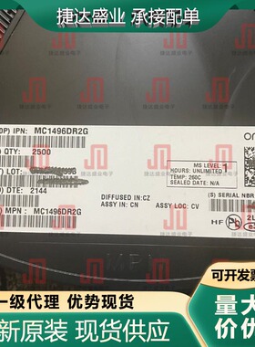 MC1496DR2G SOP-14  丝印MC1496DG onsemi/安森美原装进口现货