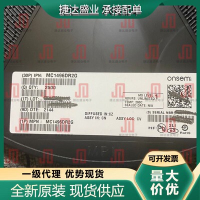 MC1496DR2G SOP-14  丝印MC1496DG onsemi/安森美原装进口现货