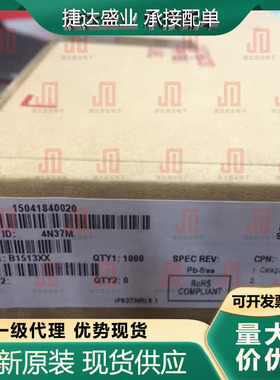 全新原装4N37M 封装DIP-6 ON原装进口现货