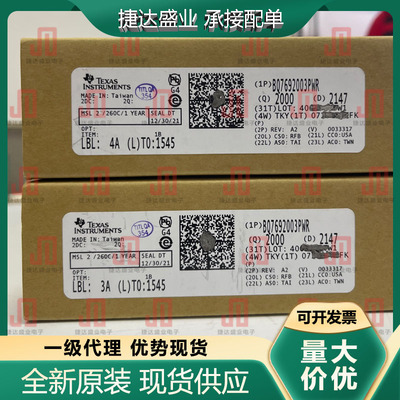 全新原装BQ7692003PWR 封装TSSOP-20  电池管理IC TI原装现货