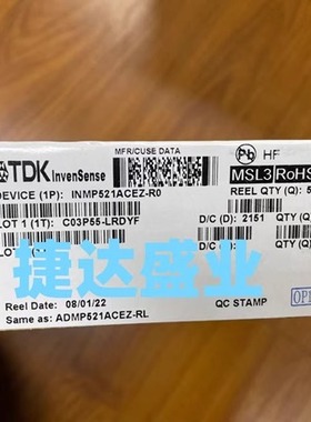 MEMS麦克风  INMP521ACEZ-R0 SMD INVENSENSE/应美盛原装进口现货