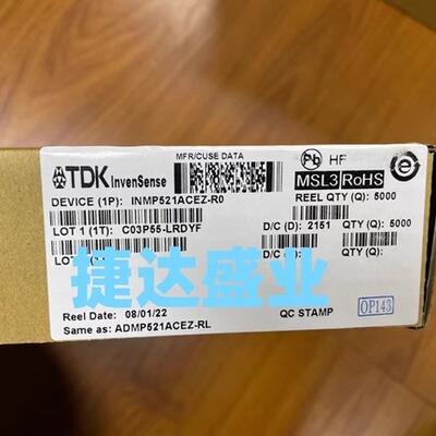 MEMS麦克风  INMP521ACEZ-R0 SMD INVENSENSE/应美盛原装进口现货