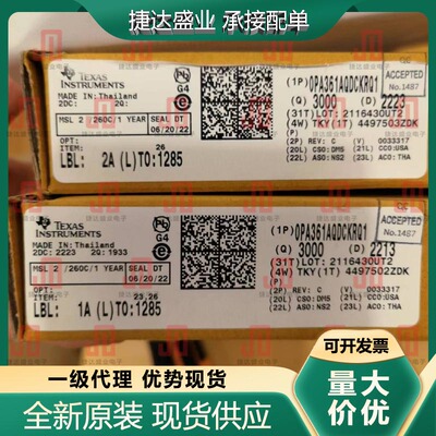 德州仪器单片机全新原装