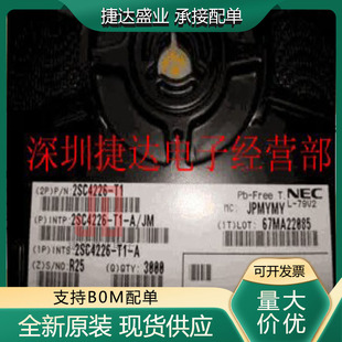 2SC4226  封装SOT-323  丝印R24  R25    RENESAS原装进口现货