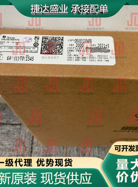 全新原装DRV8313PWPR 封装HTSSOP-28 电机驱动芯片 TI原装现货