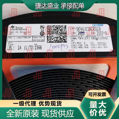 全新原装SN74ALVC164245DGGR 封装TSSOP-48  收发器 TI原装现货