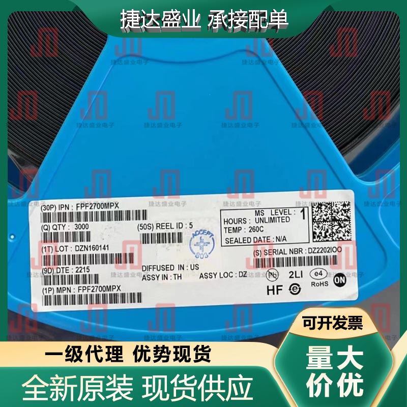FPF2700MPX DFN-8 功率电子开关 onsemi(安森美)原装现货
