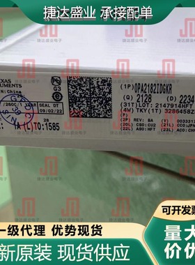 OPA2182IDGKR VSSOP-8 丝印26RQ 精密运算放大器 TI原装进口现货