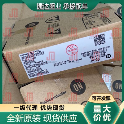 MJE182G TO-225 NPN 80V 3A onsemi/安森美原装现货