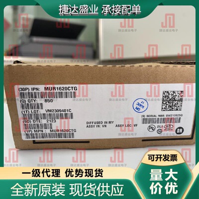 MUR1620CTG TO-220  丝印U1620G   onsemi/安森美原装现货