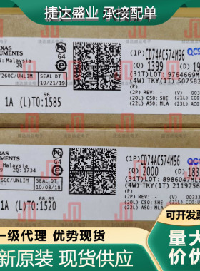 原装CD74AC574M96 封装SOP-20 逻辑IC TI/德州仪器原装现货