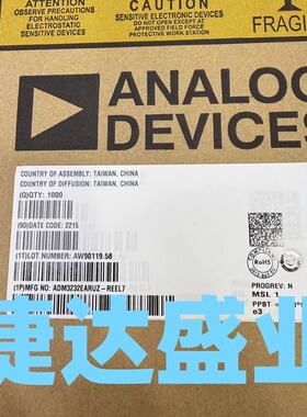 ADM3232EARUZ-REEL7 TSSOP-16 丝印3232E ADI/亚德诺原装进口现货