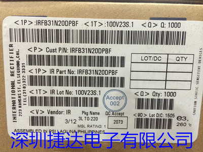 IRFB31N20DPBF TO-220 IR原装进口现货