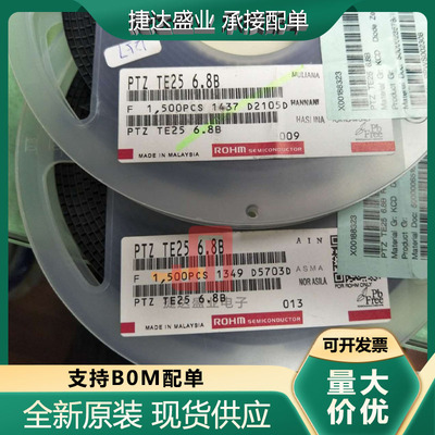 全新原装PTZTE256.8B 封装SMA 丝印6.8B ROHM/罗姆原装进口现货