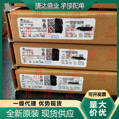 全新原装MSP430F169IPM 封装 LQFP-64 单片机 TI原装现货