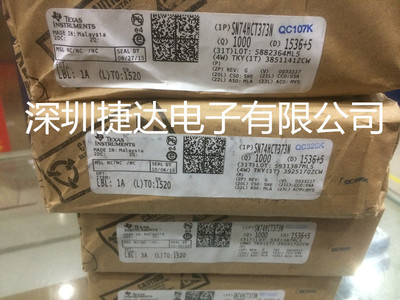SN74HCT373N  DIP-20  TI原装进口现货