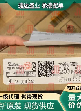 全新原装SN74ACT573DWR 封装SOP-20 D型锁存器 TI原装现货