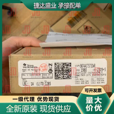 全新原装SN74ACT573DWR 封装SOP-20 D型锁存器 TI原装现货